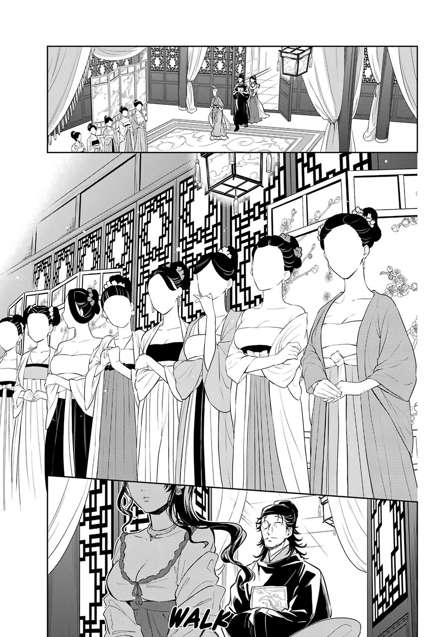 The Apothecary Diaries, Chapter 38 image 11